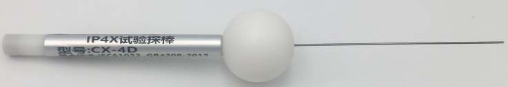 IP4X試驗探棒