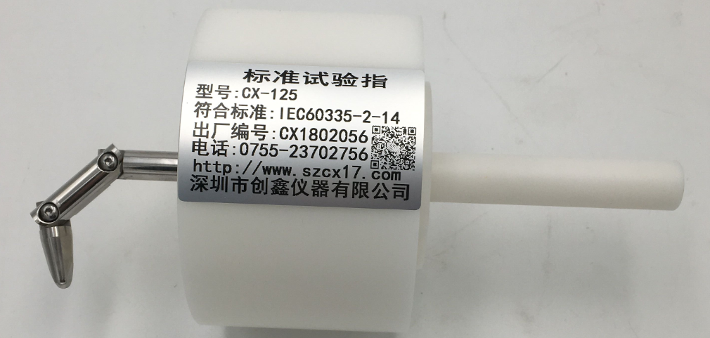 直徑125mm 厚度80mm標準試驗指