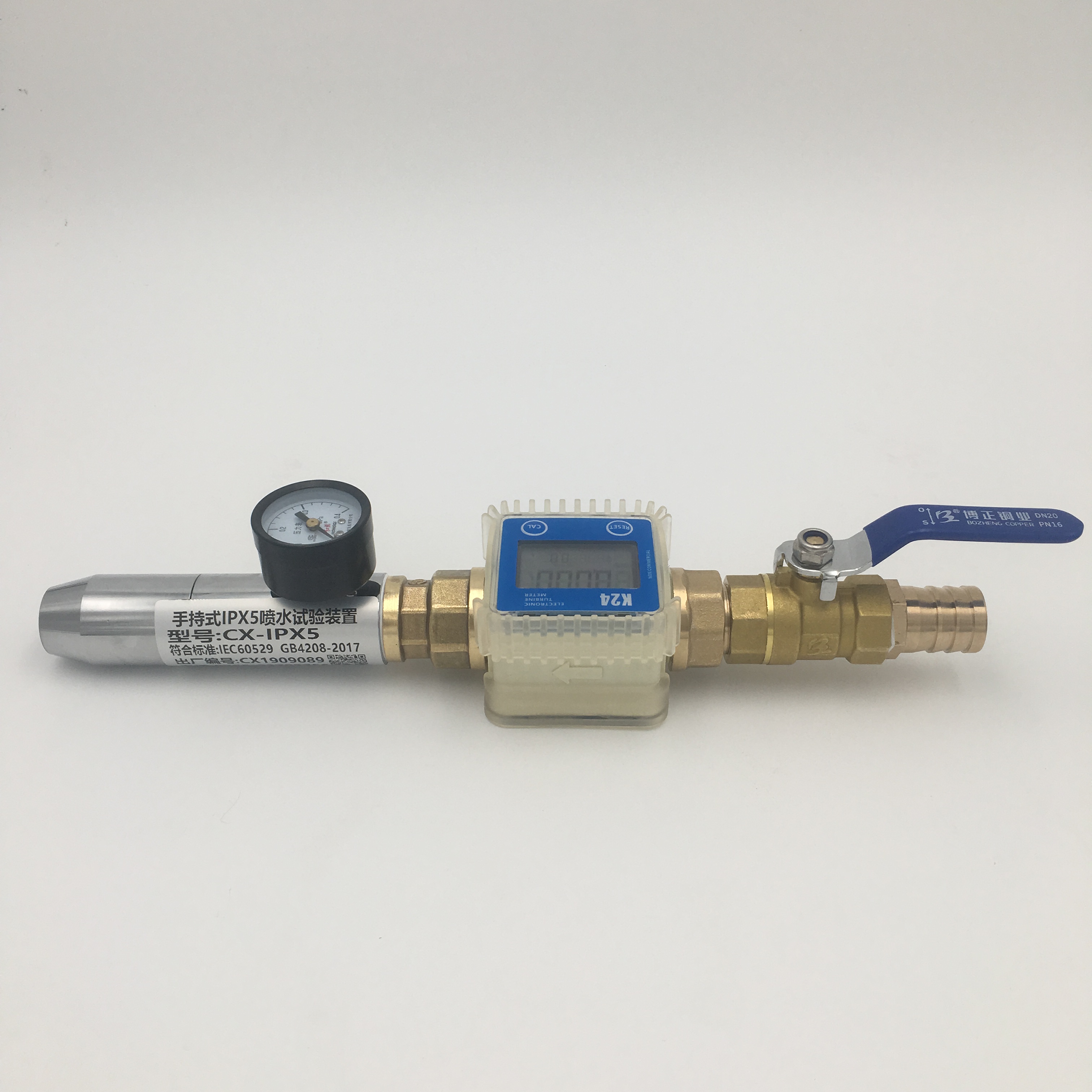 IPX5噴水試驗裝置 IPX5噴水試驗裝置