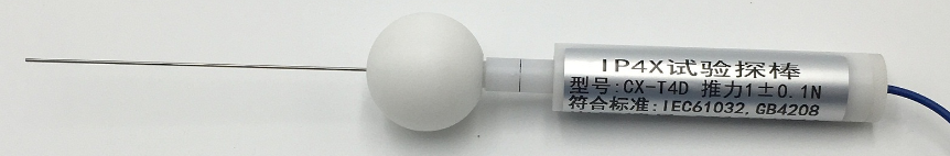 IP4X試驗(yàn)探棒 IP4X試驗(yàn)探棒