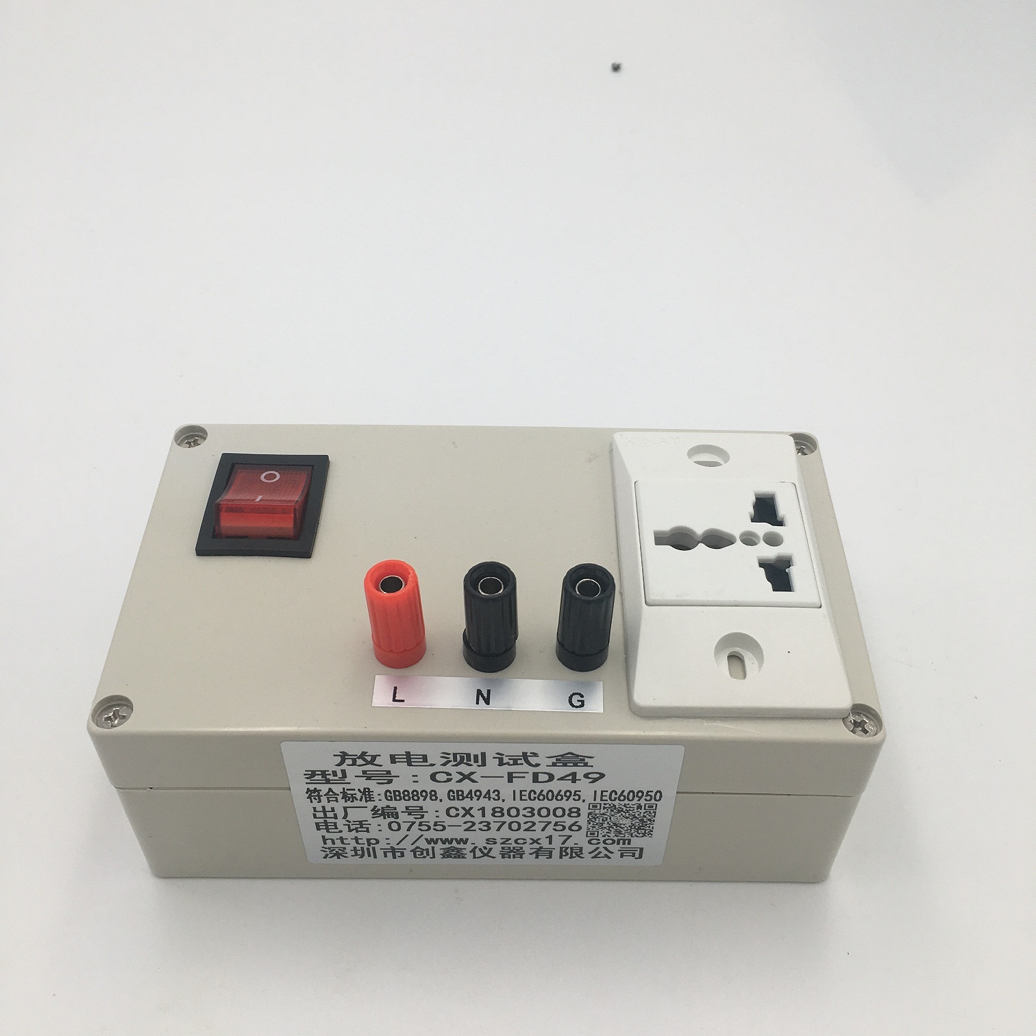 插頭放電測(cè)試儀