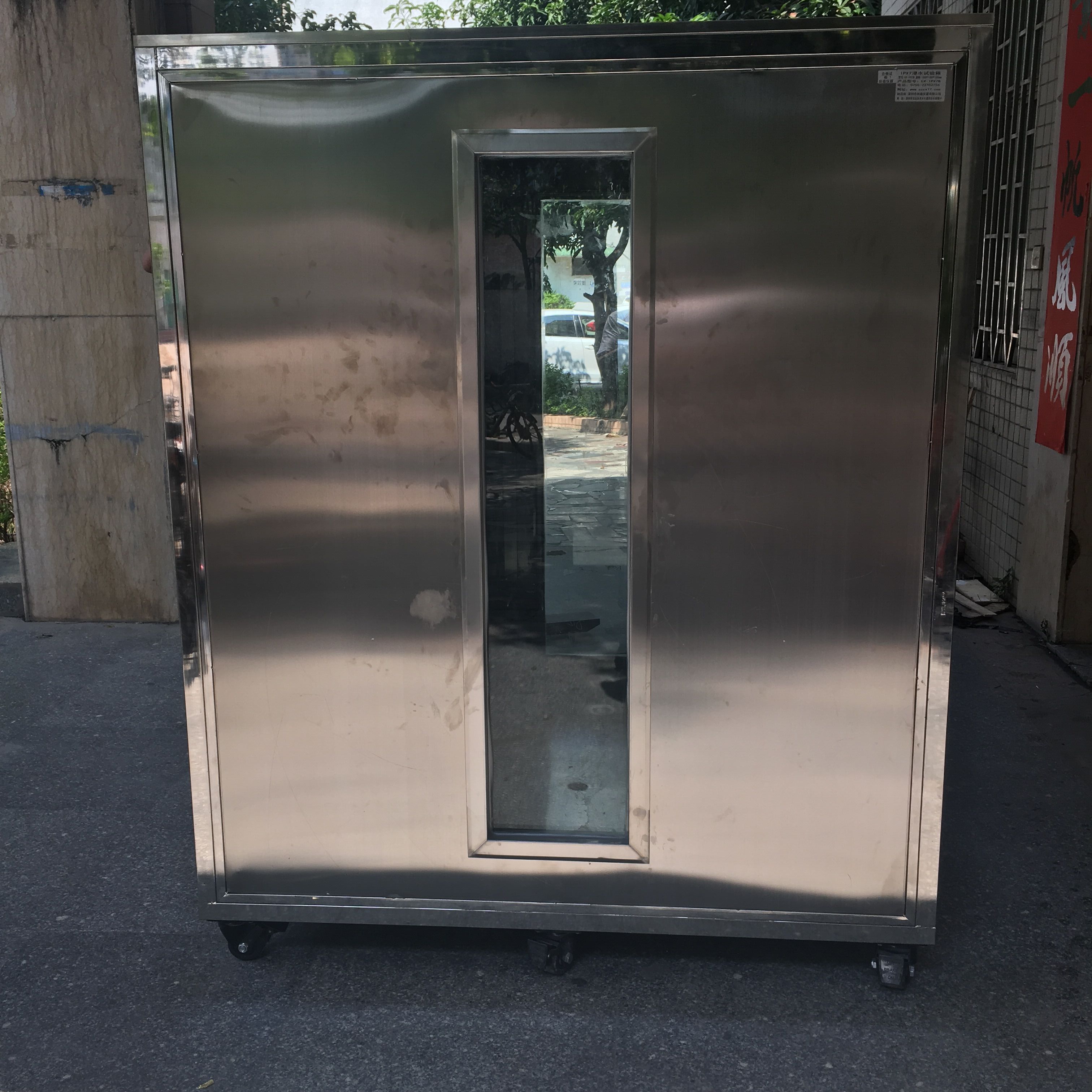 IPX7浸水試驗(yàn)箱