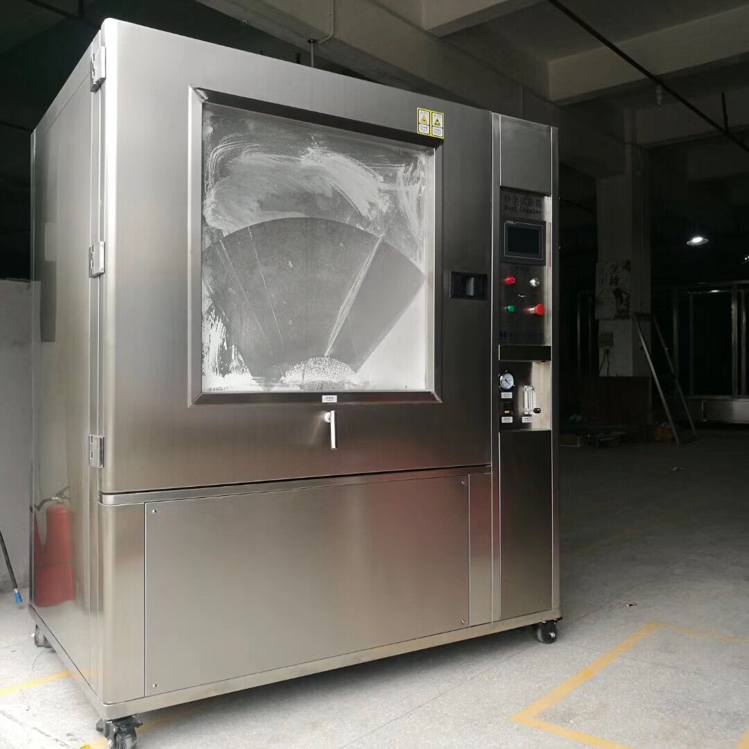 砂塵試驗(yàn)箱 砂塵試驗(yàn)箱