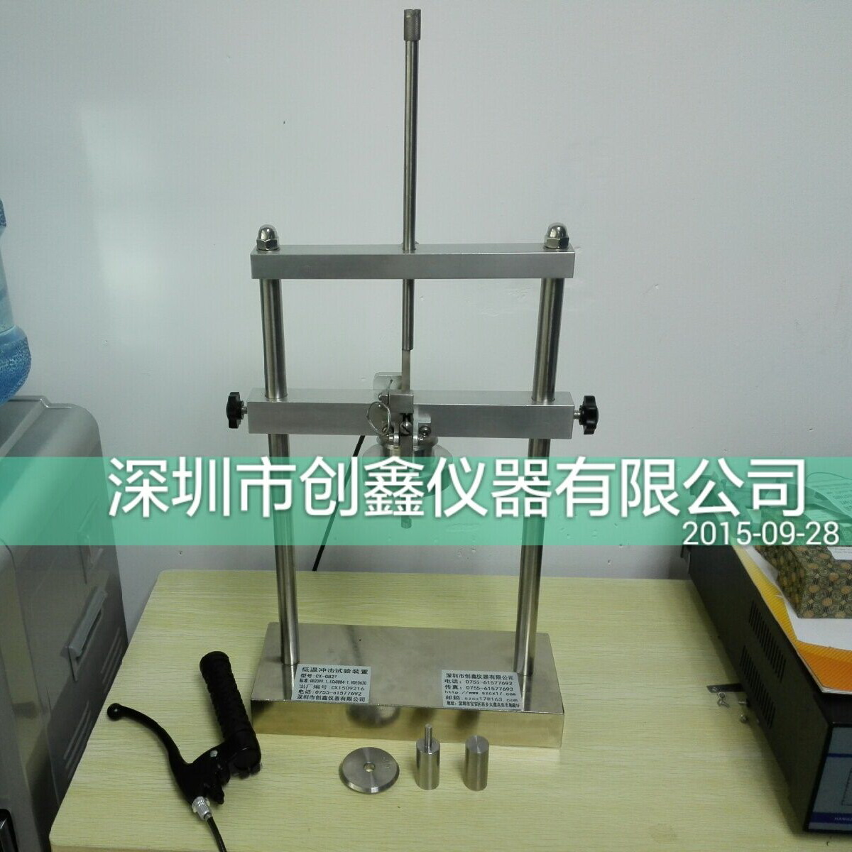 低溫沖擊試驗(yàn)裝置