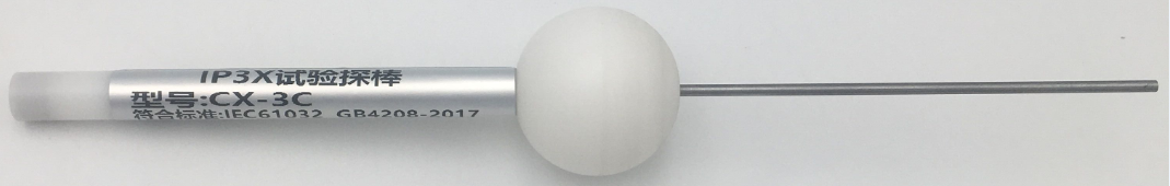IP3X試驗(yàn)探棒