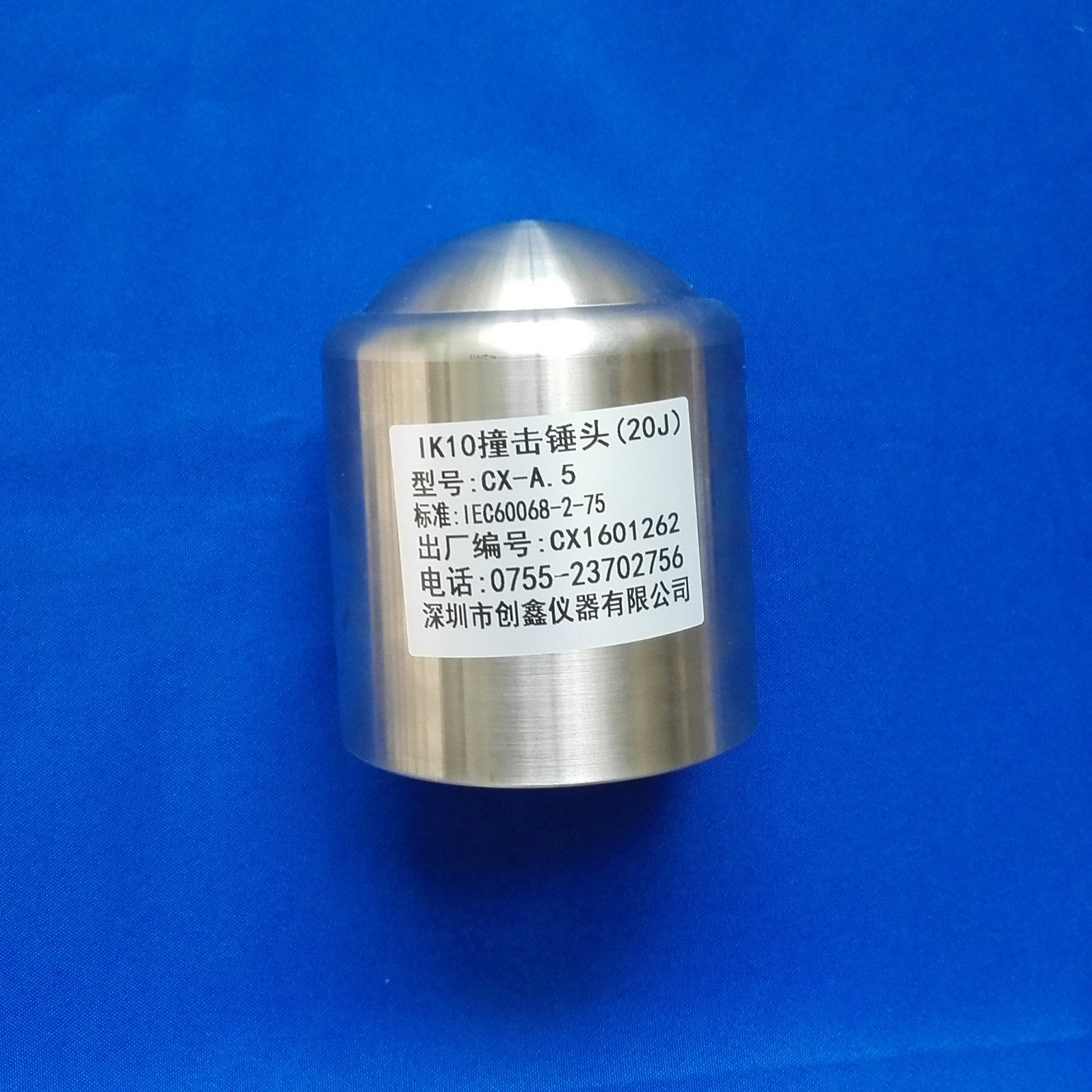 IK0沖擊錘頭