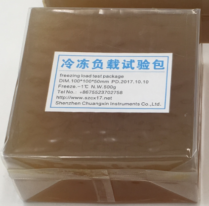 冰箱冷凍負載試驗包