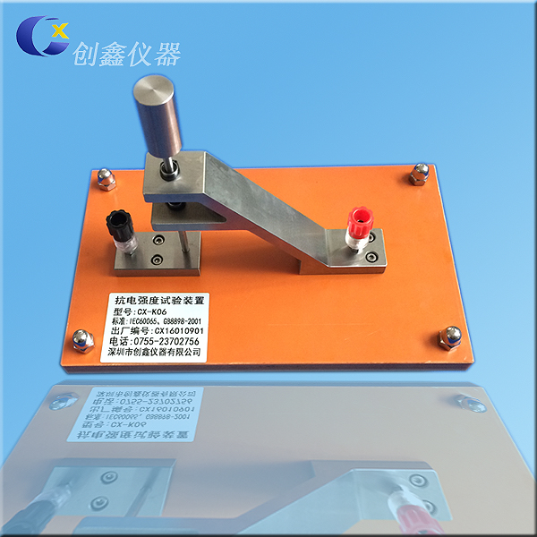 抗電強(qiáng)度試驗(yàn)裝置