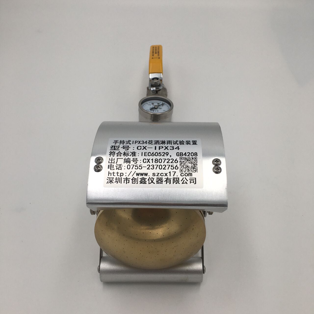 IPX34花灑淋雨試驗噴頭