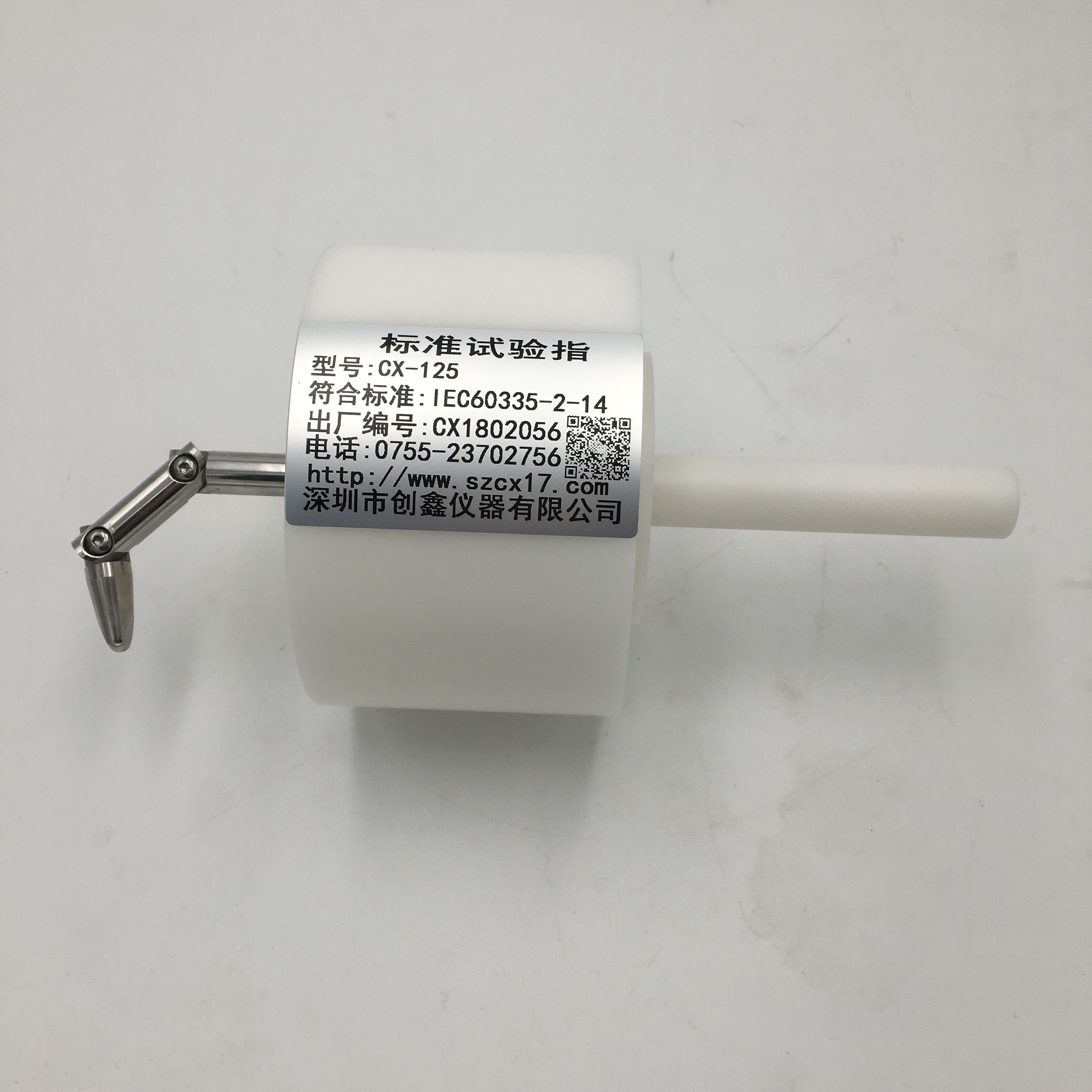 GB4706.30標(biāo)準(zhǔn)直徑125mm，厚度80mm圓檔板試驗(yàn)指