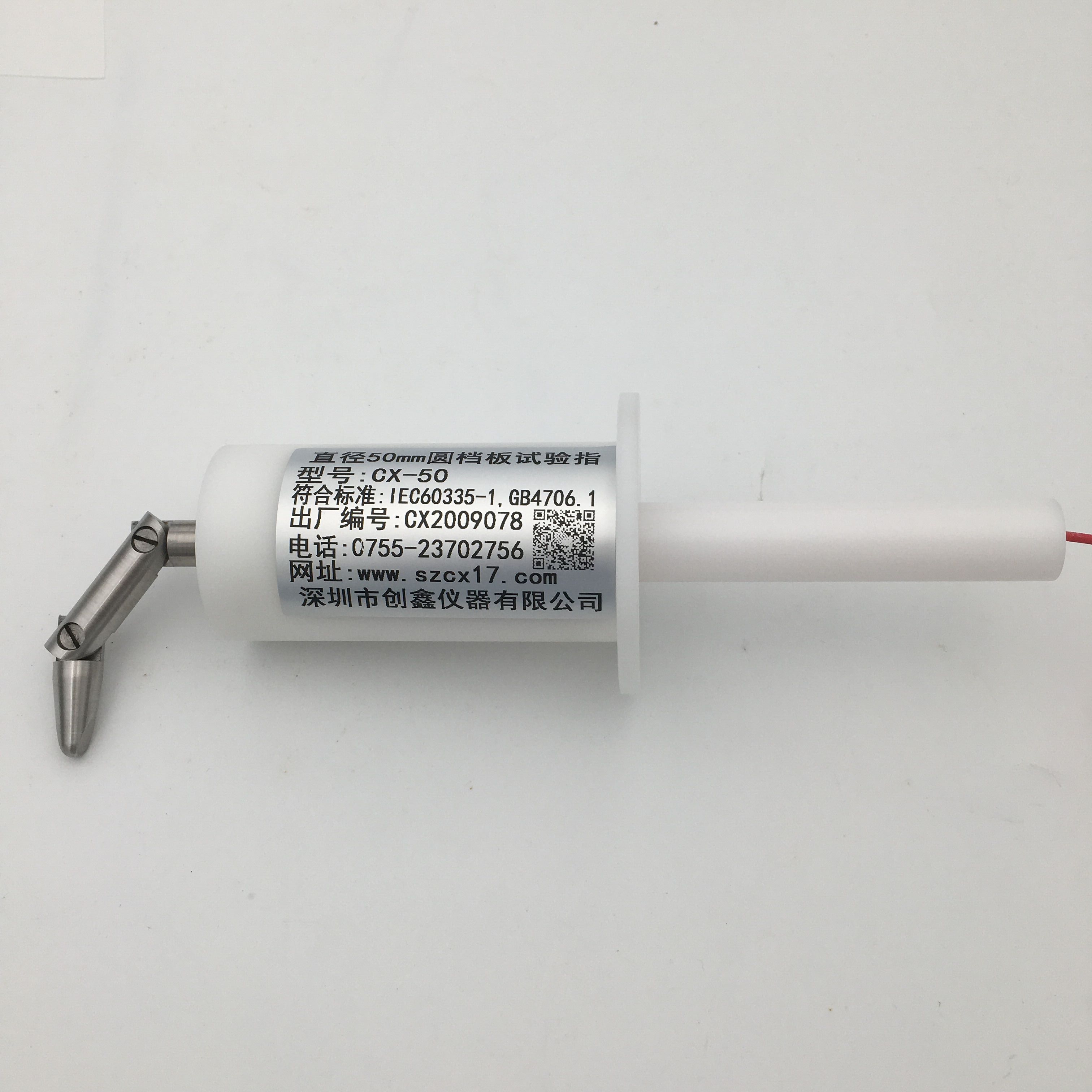 直徑50mm圓檔板試驗指