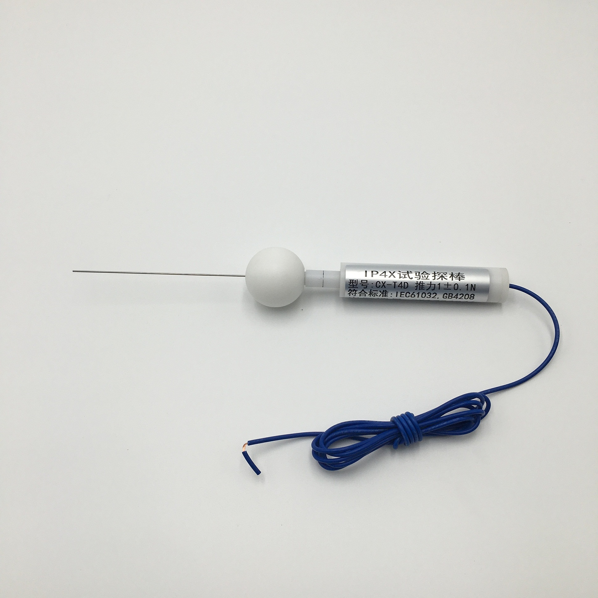 配電柜IP40防護試驗