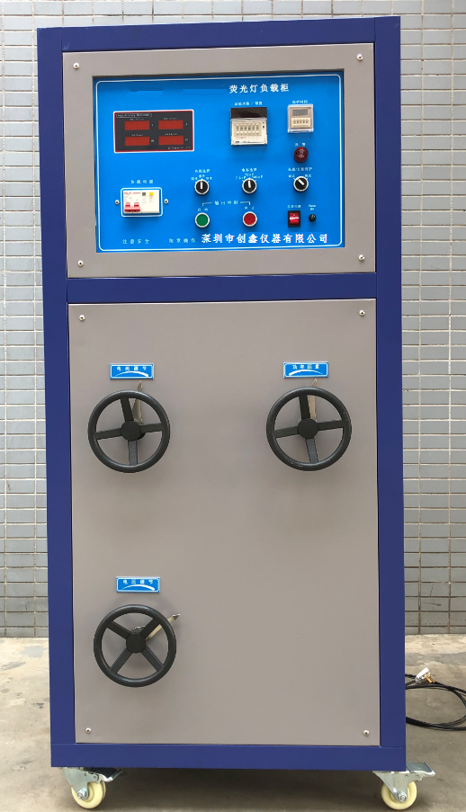 電源負載柜