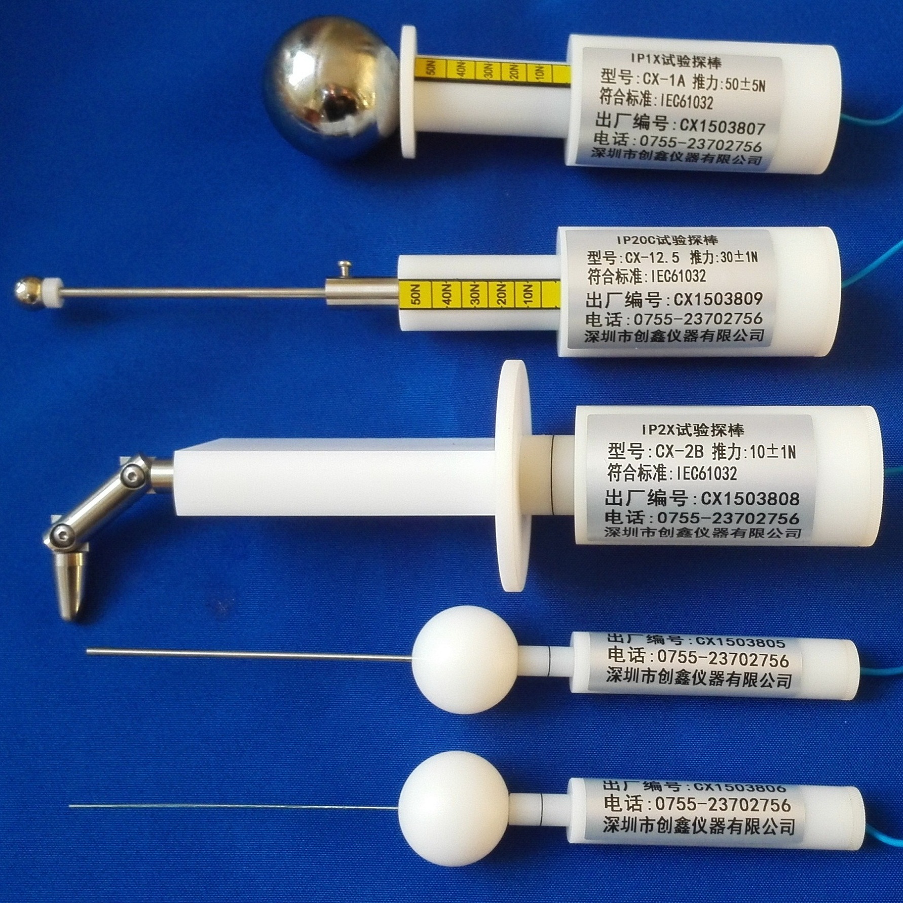 IP防塵等級(jí)試具