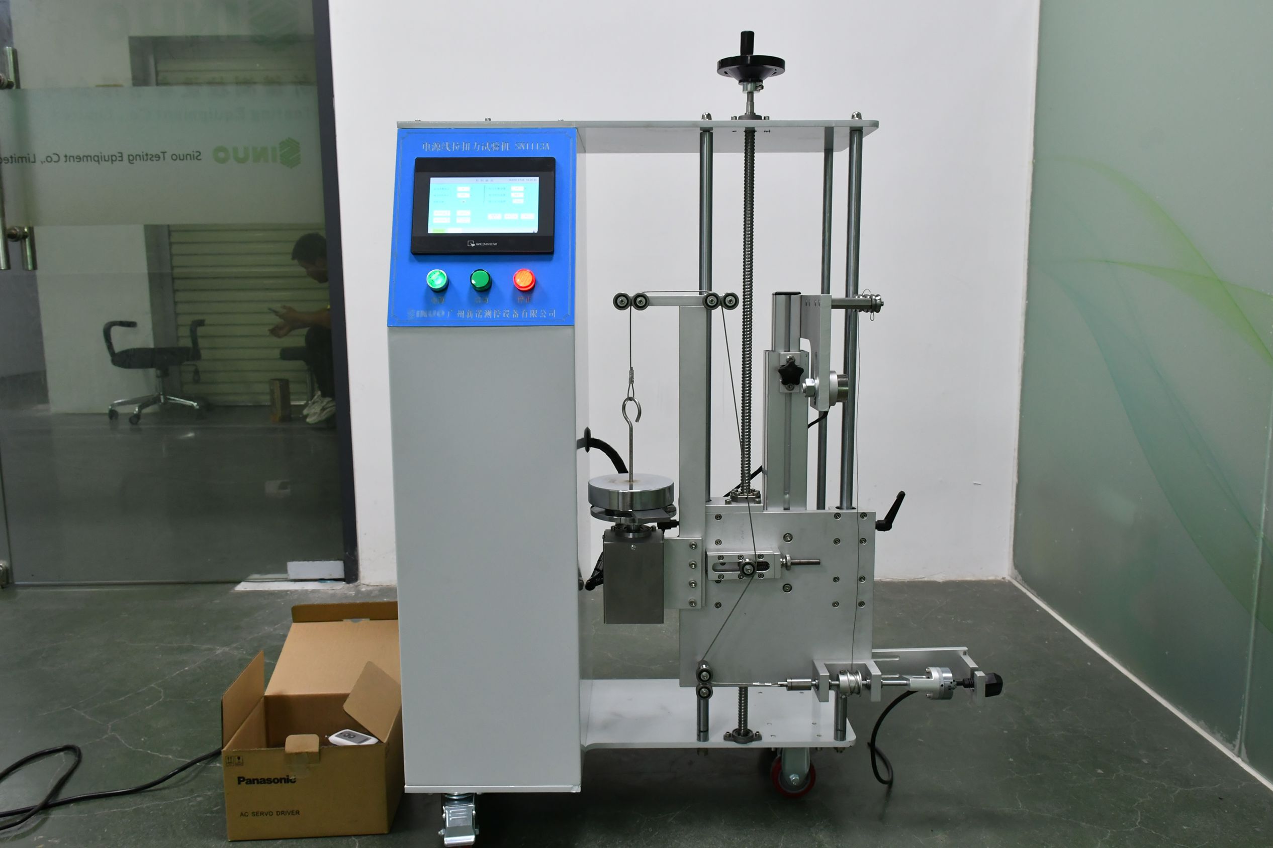 可程式電源線拉力扭力試驗(yàn)機(jī)