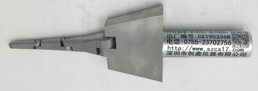 UL標(biāo)準(zhǔn)試驗指