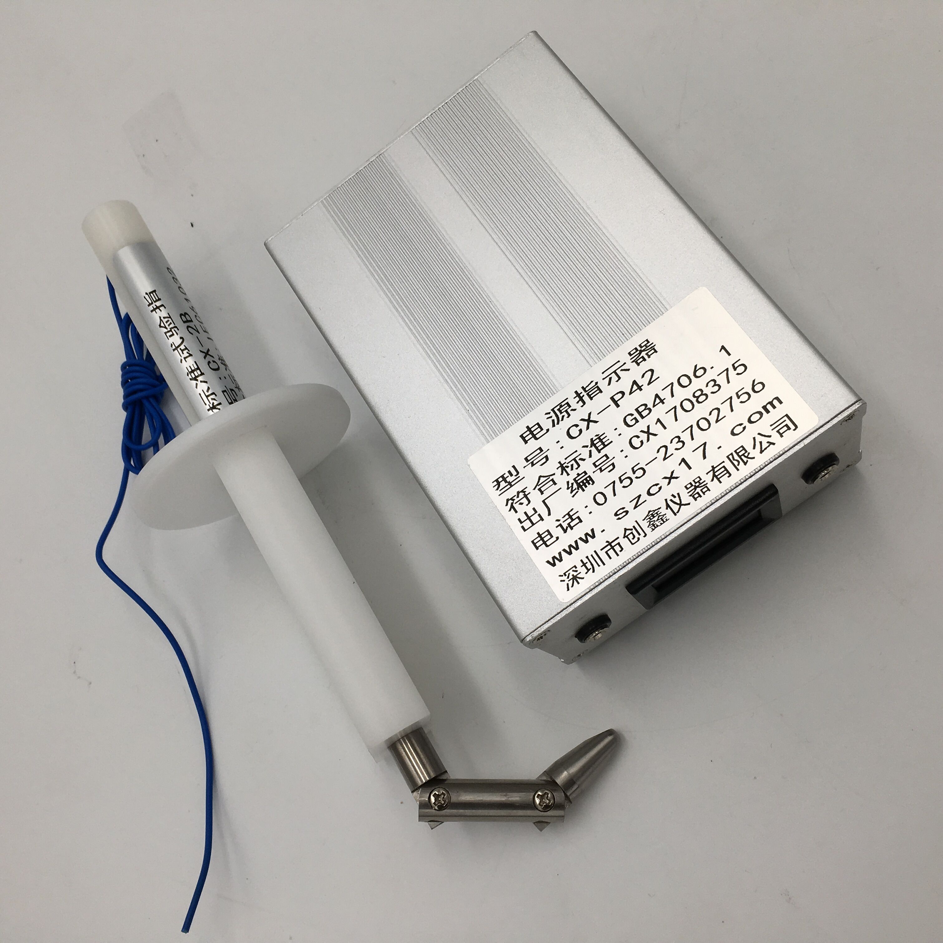 IEC62368-1 Figure V.2標準試驗指