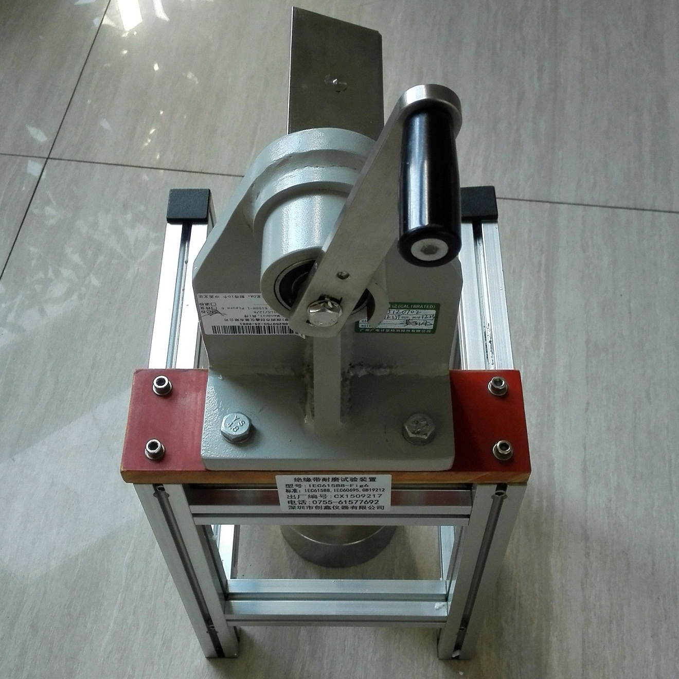 IEC62368-1 Figure 32卷軸試驗(yàn)裝置
