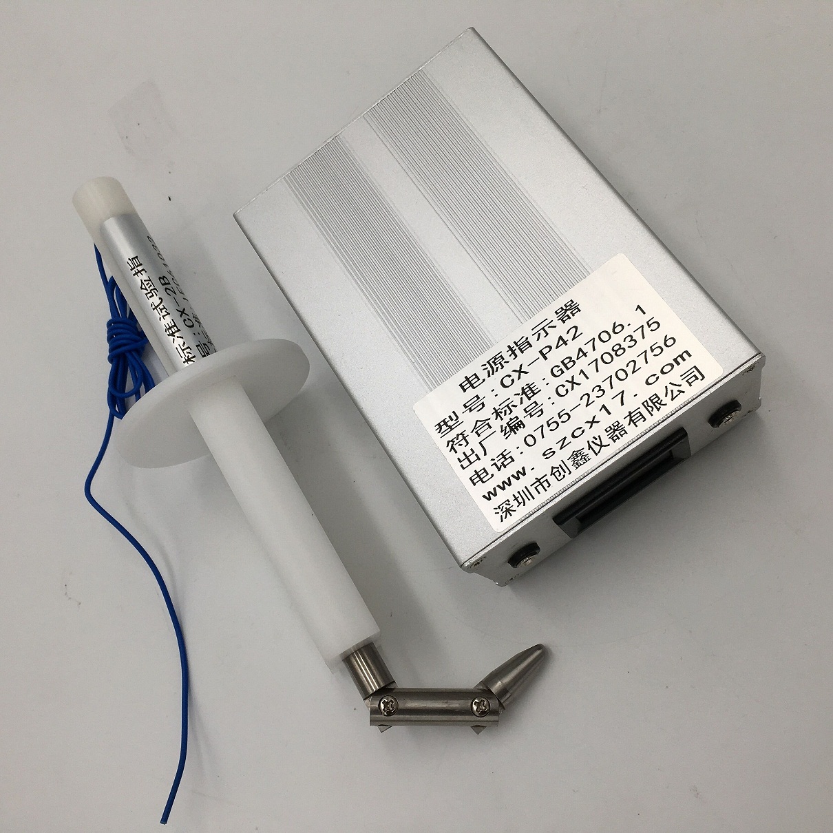 對(duì)觸及帶電部件的防護(hù)試具 對(duì)觸及帶電部件的防護(hù)試具
