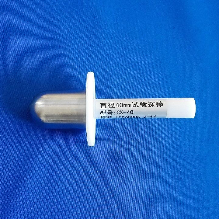 對(duì)觸及帶電部件防護(hù)試驗(yàn)探棒