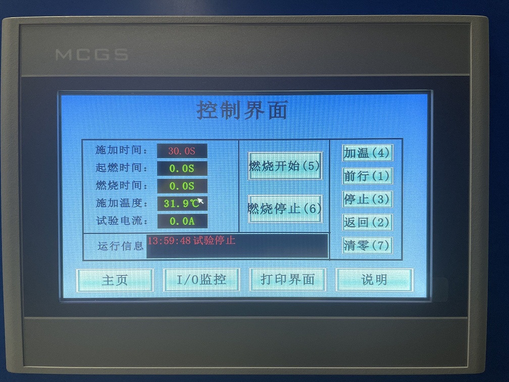 可程式灼熱絲試驗(yàn)儀
