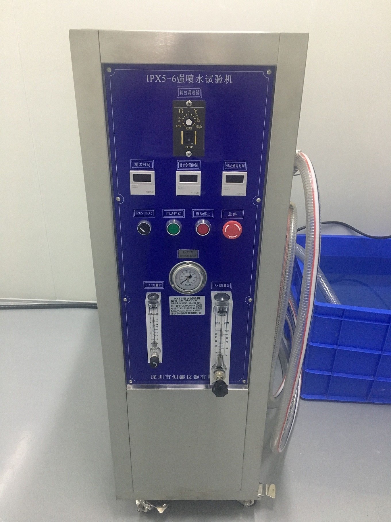 IPX56噴水測試裝置