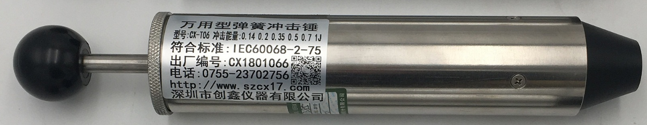 萬用型彈簧沖擊器