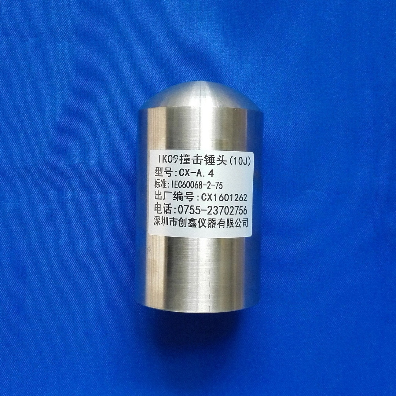 IK09計(jì)量箱沖擊試驗(yàn)裝置