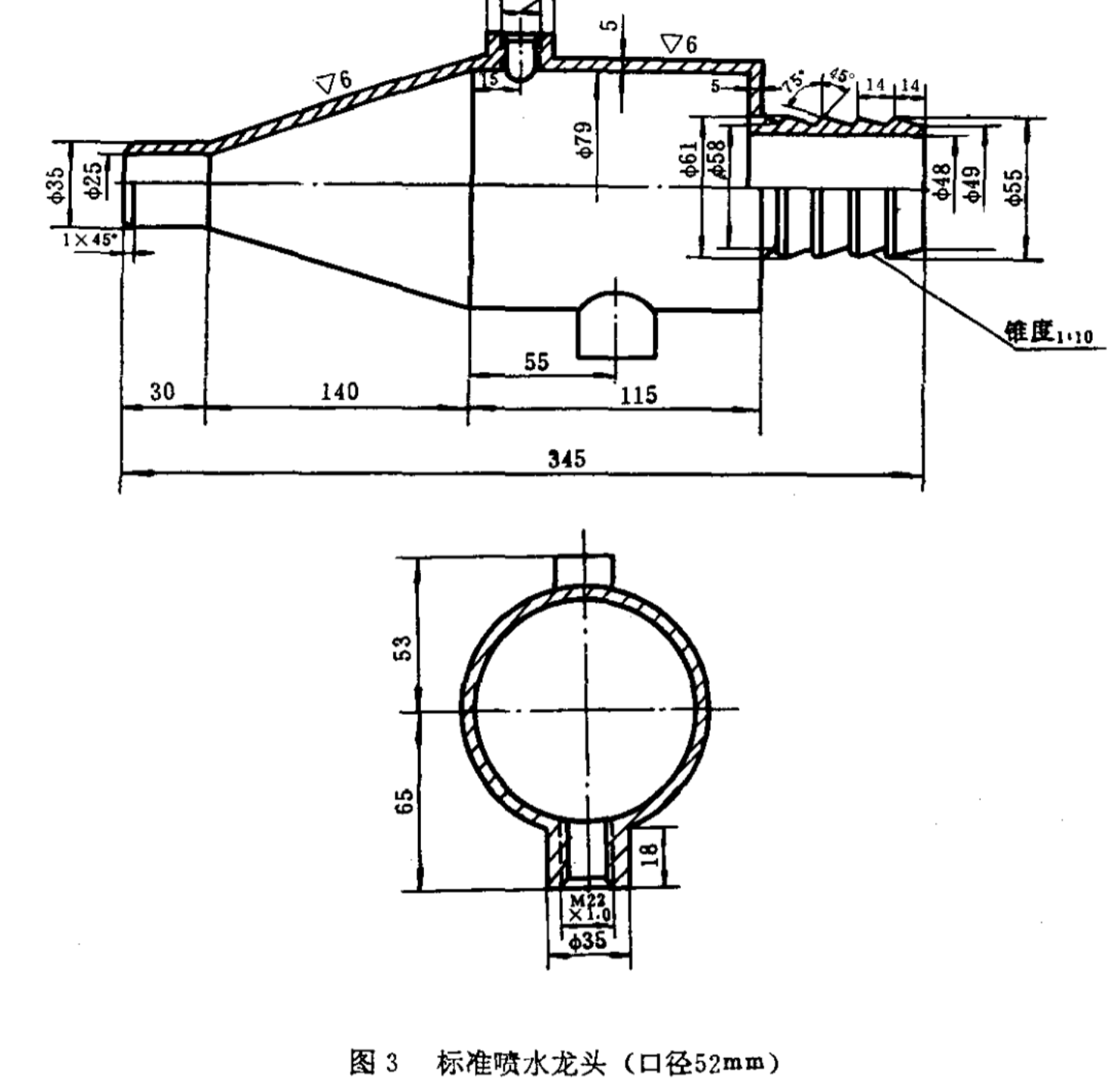 GJB 4.13-83艦船電子設(shè)備環(huán)境試驗(yàn)外殼防水試驗(yàn) 