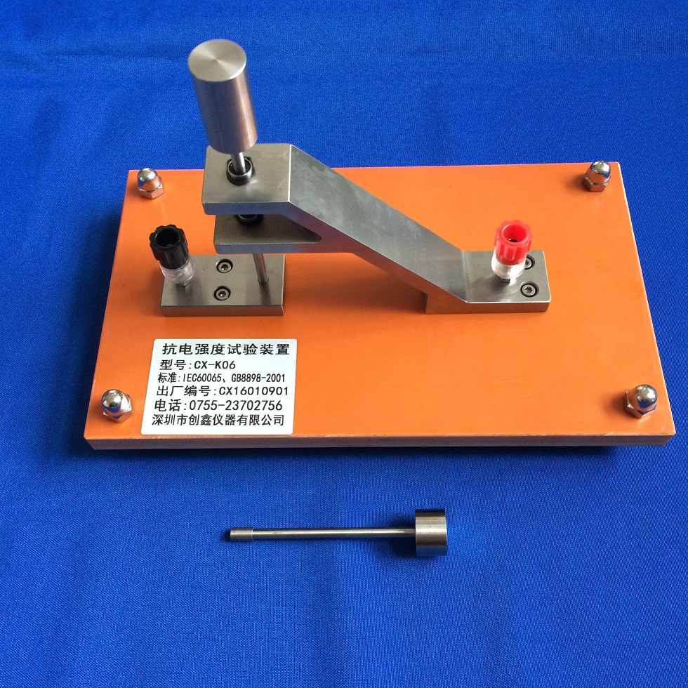 GB4943.1抗電強(qiáng)度試驗裝置廠家