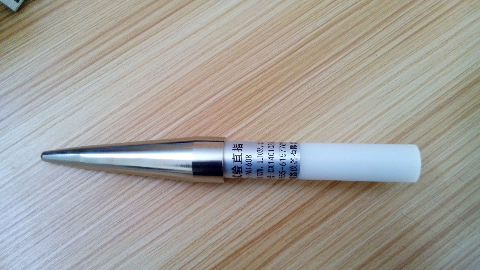 PA160B試驗探棒