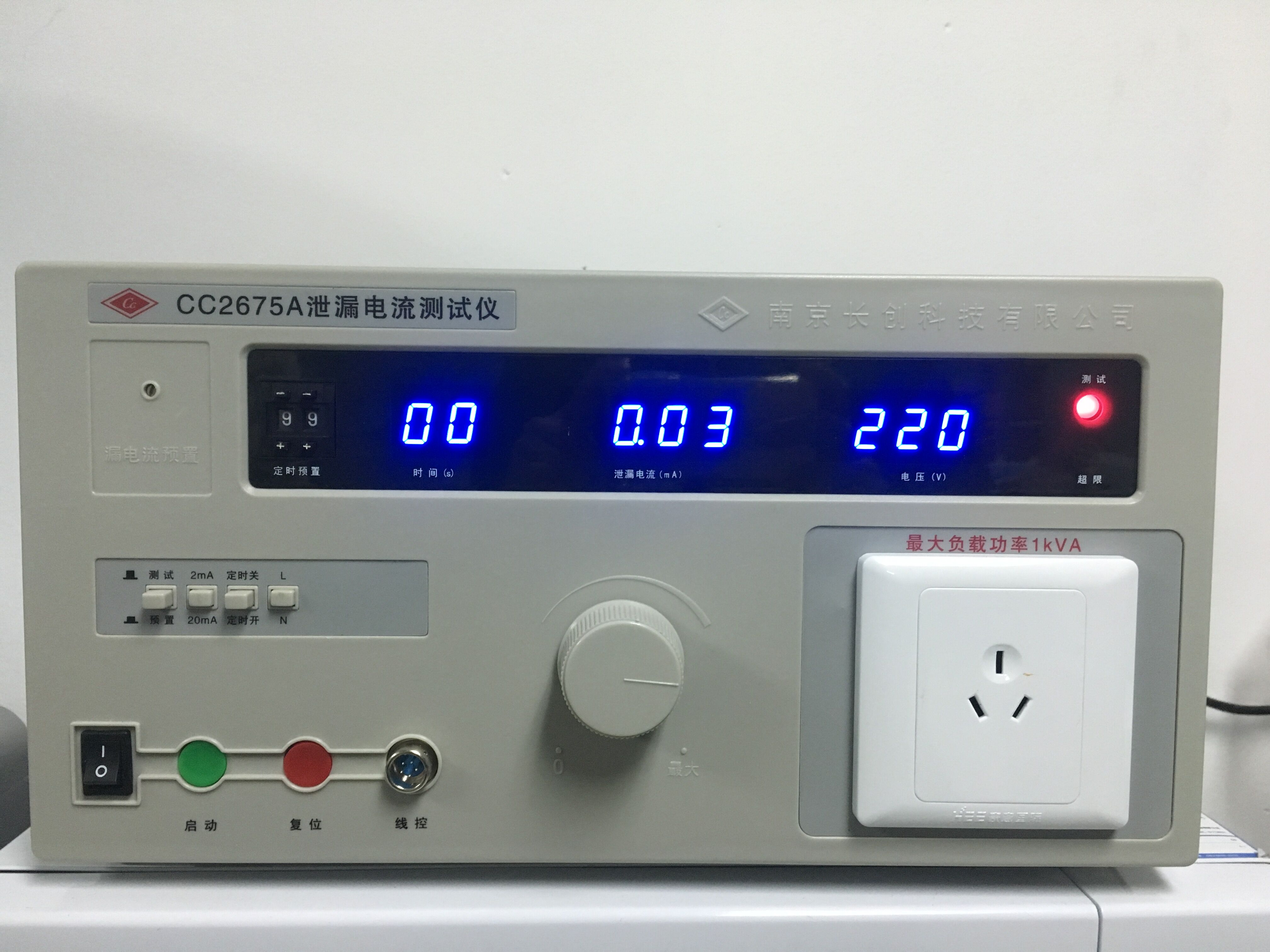 泄漏電流測(cè)試儀 泄漏電流測(cè)試儀