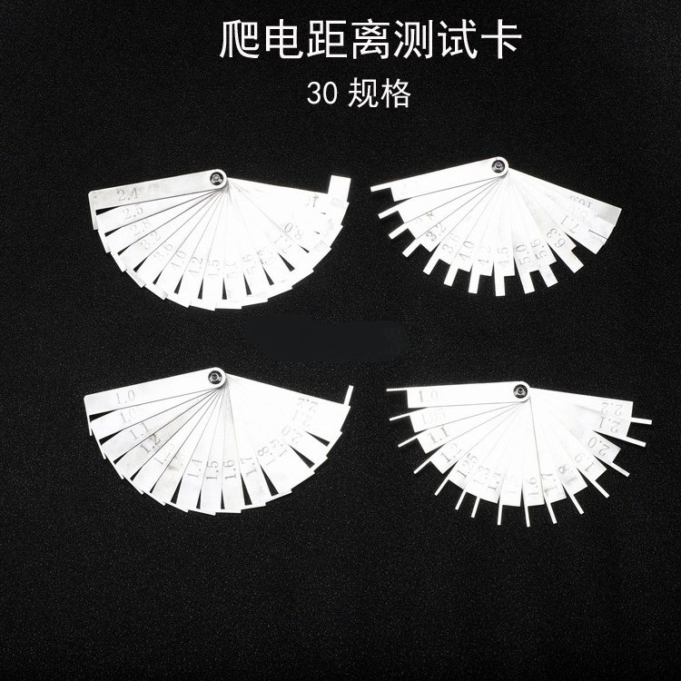 爬電距離測(cè)試卡