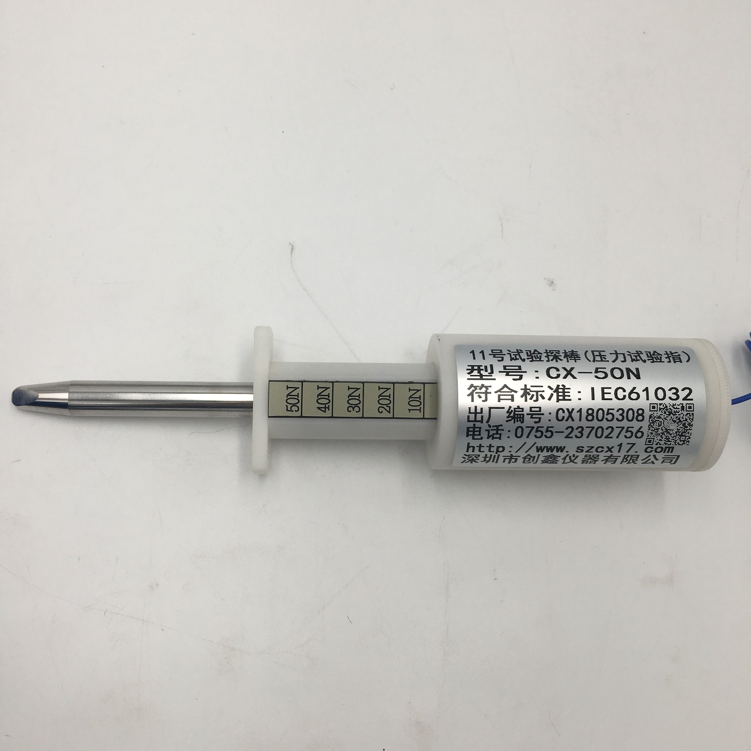 推力試驗直指
