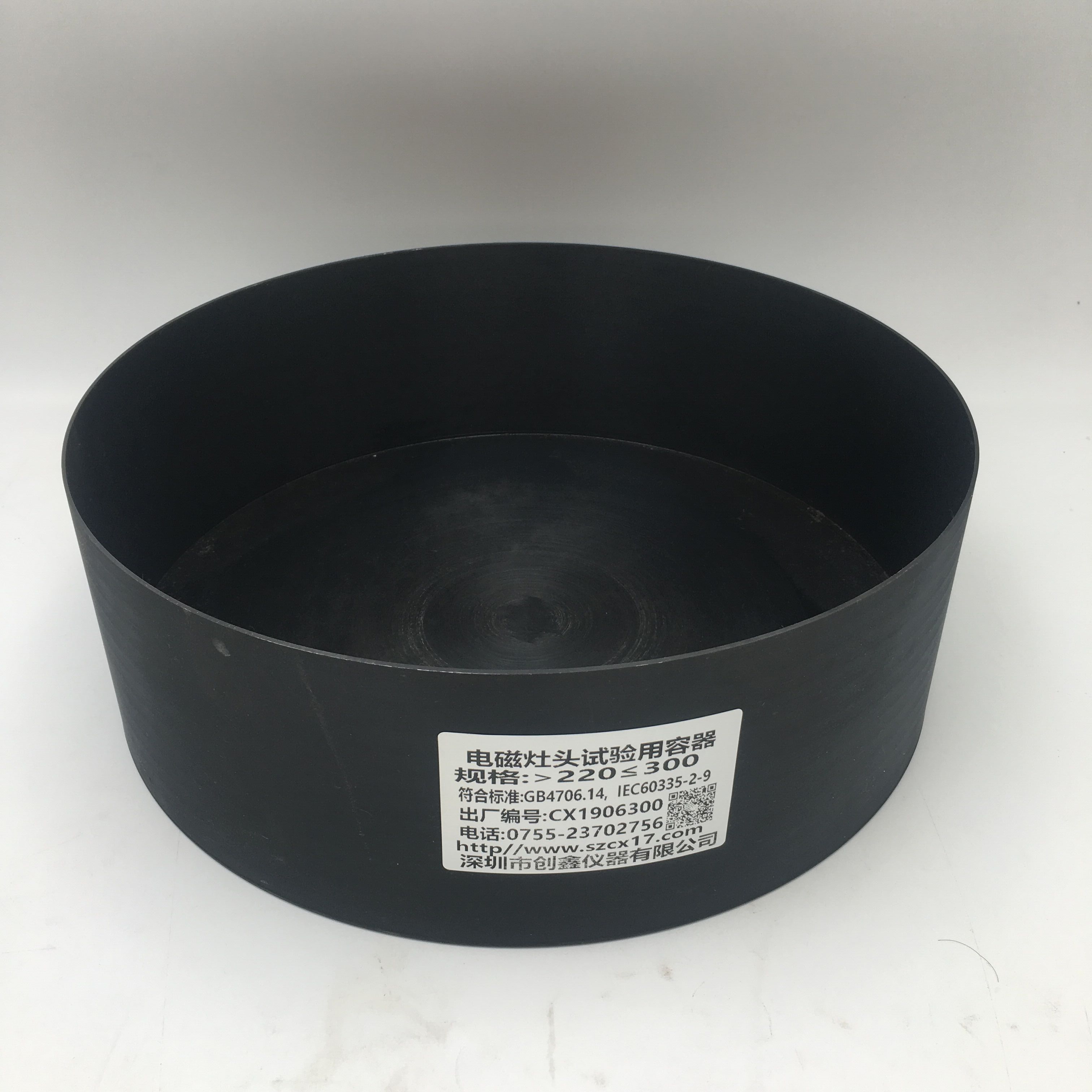 GB4706.22電磁灶臺(tái)標(biāo)準(zhǔn)試驗(yàn)鍋 GB4706.22電磁灶臺(tái)標(biāo)準(zhǔn)試驗(yàn)鍋