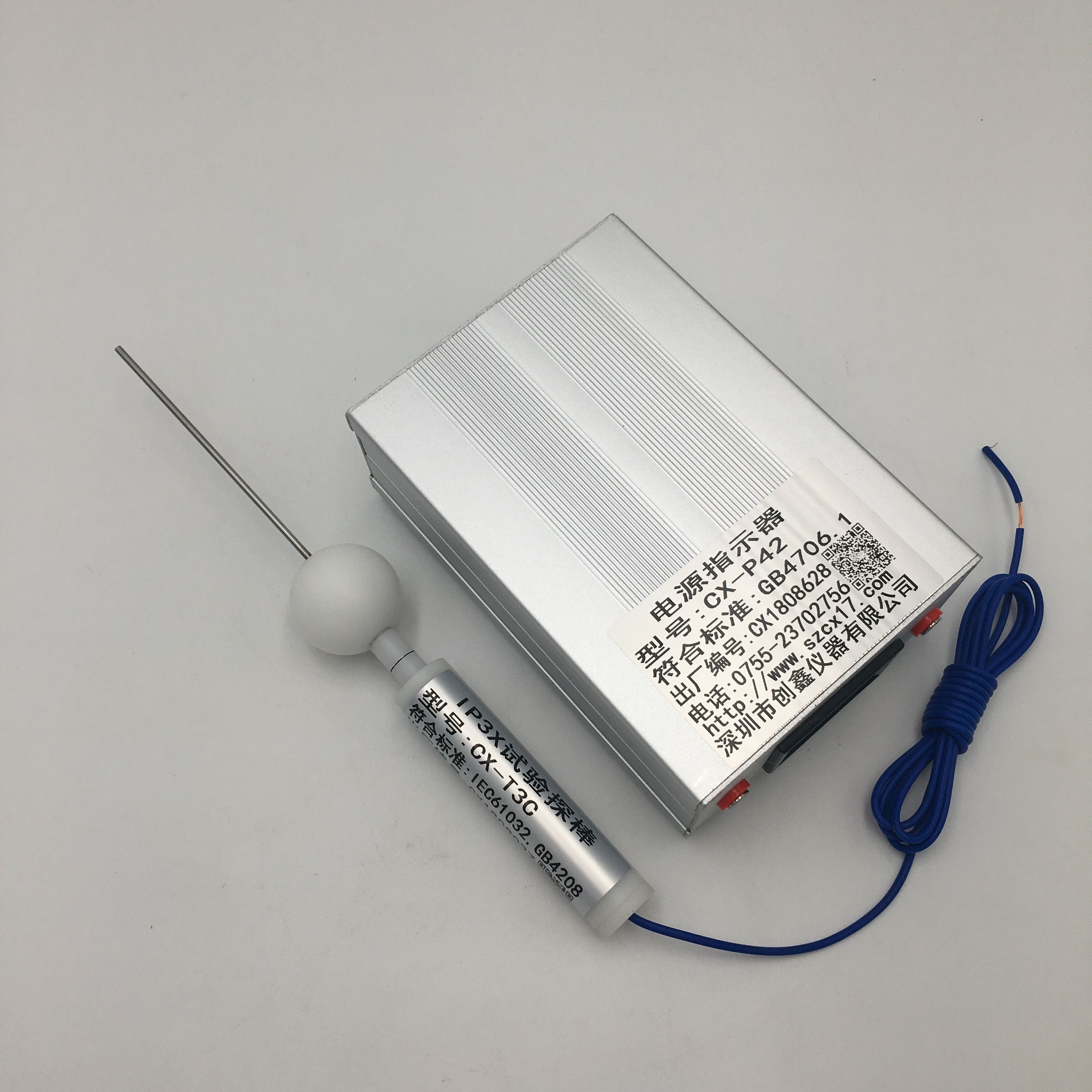 IP3X防塵試驗探棒